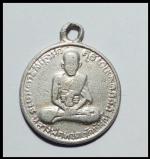 เหรียญไหว้ครูหลวงปู่ทวดปี 2505  (132)